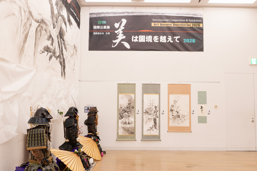Exhibition Hall 2